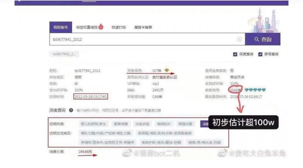 朱一龙|明星们的婚恋保密档案，究竟要怎么做才能万无一失？