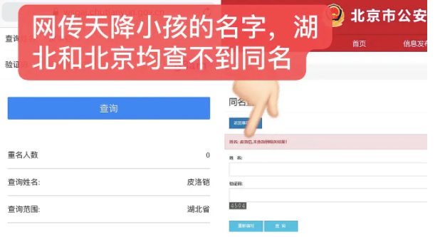 朱一龙|明星们的婚恋保密档案，究竟要怎么做才能万无一失？