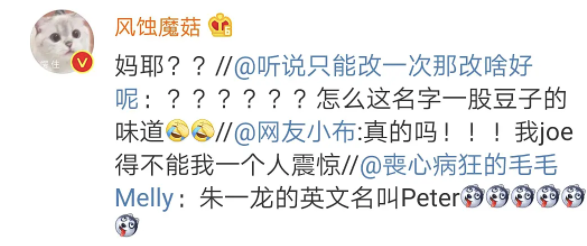 朱一龙|明星们的婚恋保密档案，究竟要怎么做才能万无一失？