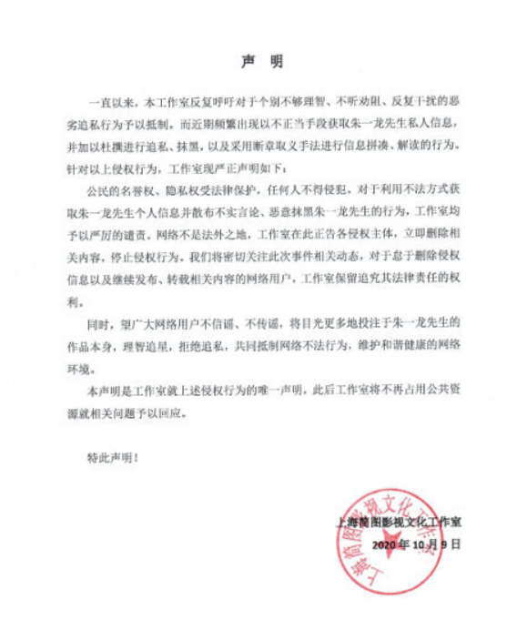 朱一龙|明星们的婚恋保密档案，究竟要怎么做才能万无一失？