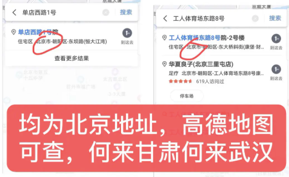 朱一龙|明星们的婚恋保密档案，究竟要怎么做才能万无一失？