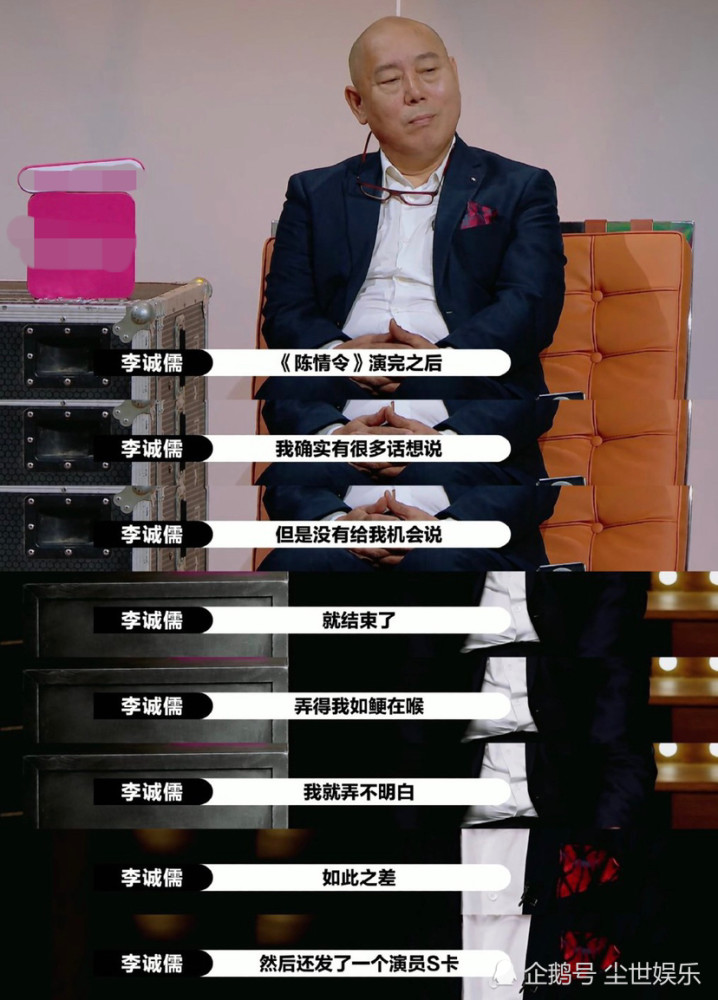 郭敬明|质疑郭敬明给何昶希S卡的女演员发声了，称有点怕，无意冒犯郭敬明