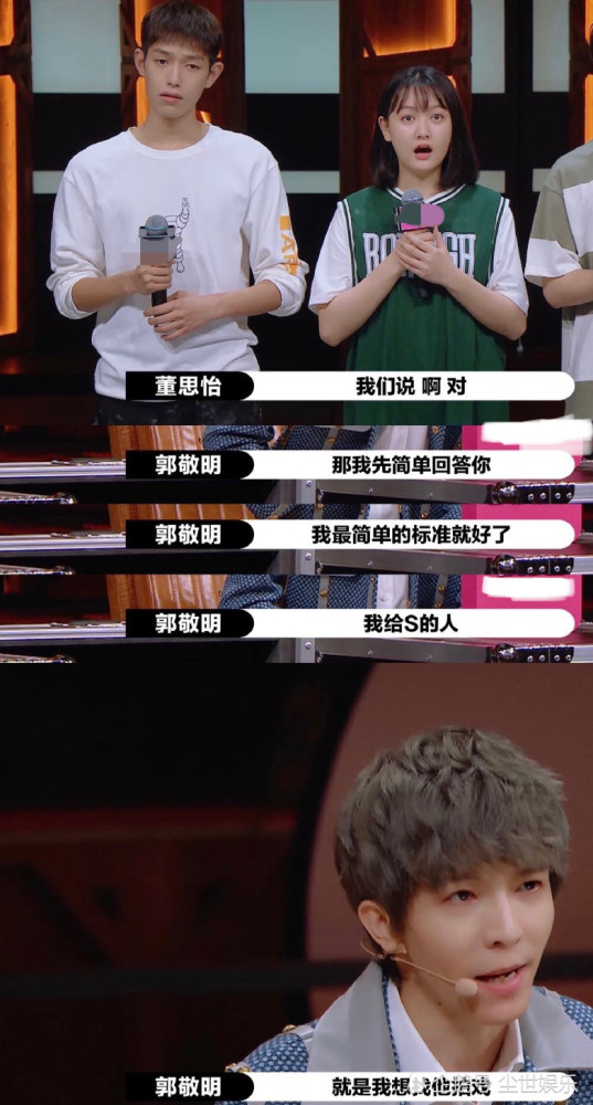 郭敬明|质疑郭敬明给何昶希S卡的女演员发声了，称有点怕，无意冒犯郭敬明