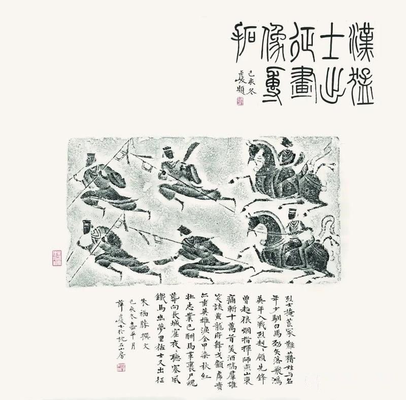 泥古不囿推陈出新 沁古著影 壶隐山房藏拓题跋展开展 腾讯新闻