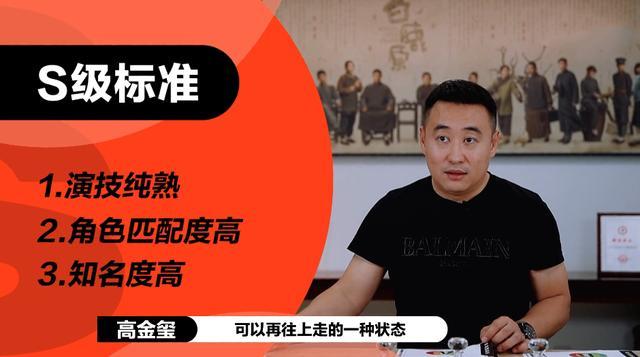 李诚儒|一张S卡的争议，郭敬明和李诚儒都没错，没有绝对的公平