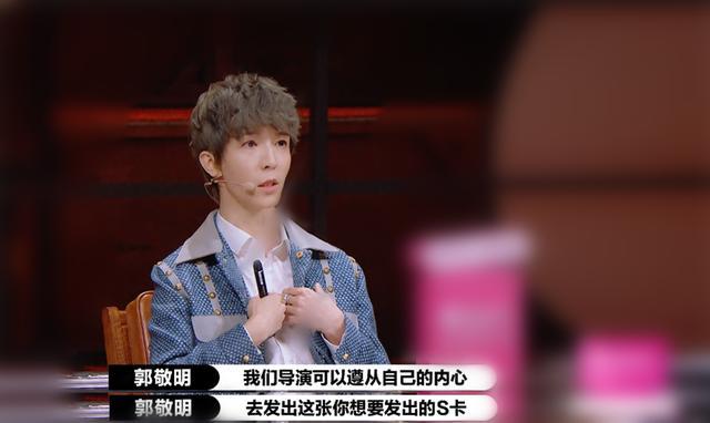 李诚儒|一张S卡的争议，郭敬明和李诚儒都没错，没有绝对的公平