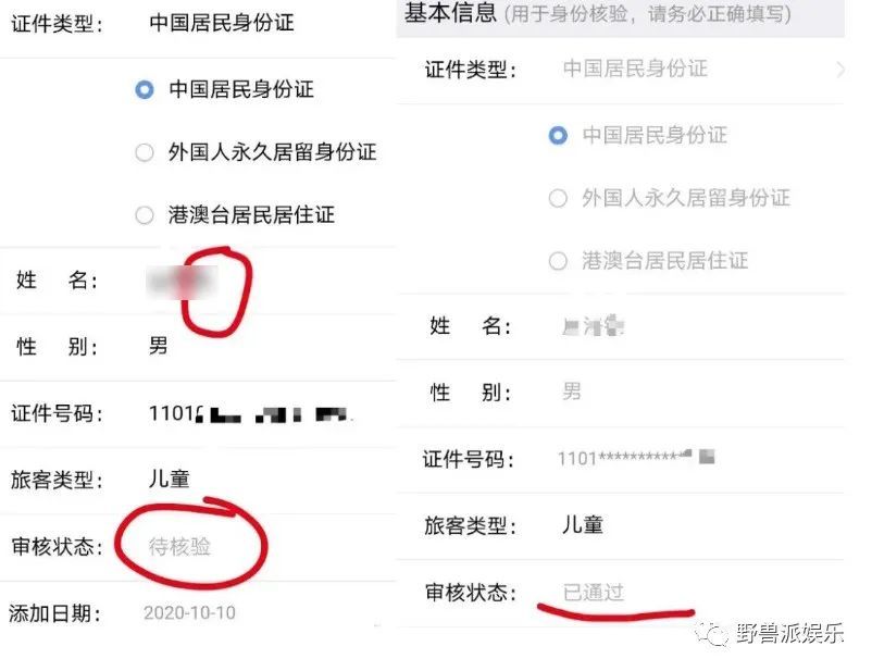 朱一龙|一天一锤，这脱粉回踩的力度也太大了吧？