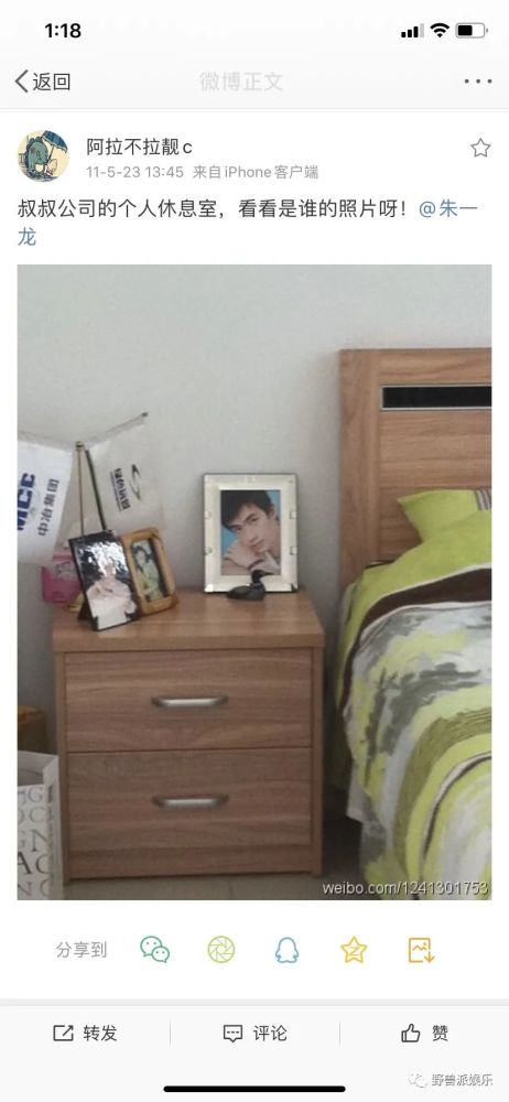 朱一龙|一天一锤，这脱粉回踩的力度也太大了吧？