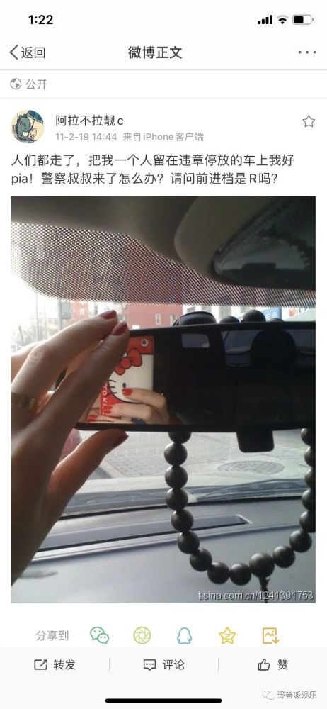 朱一龙|一天一锤，这脱粉回踩的力度也太大了吧？