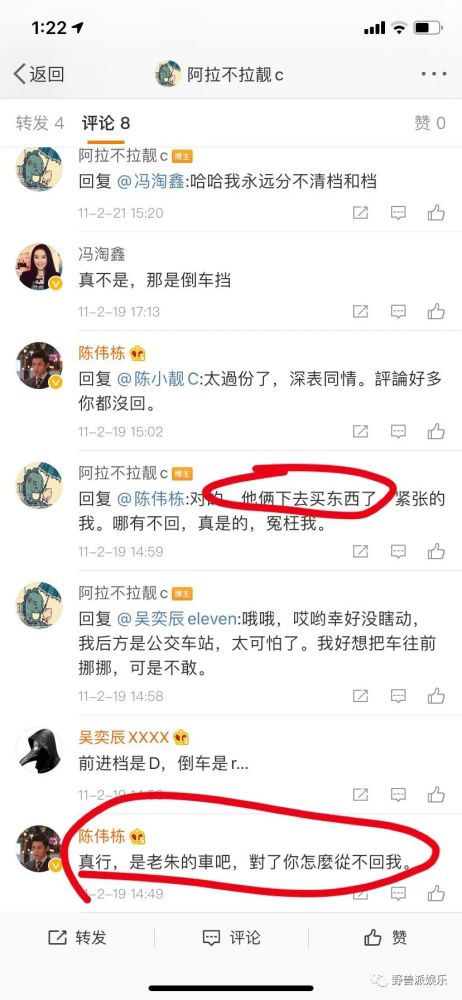 朱一龙|一天一锤，这脱粉回踩的力度也太大了吧？