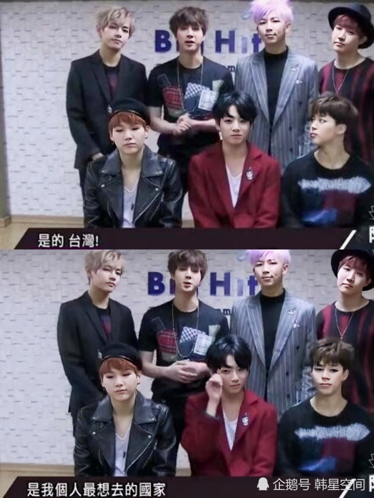 10月11日 Bts防弹少年团因发表不当言论 导致大量中国阿米脱粉 腾讯新闻