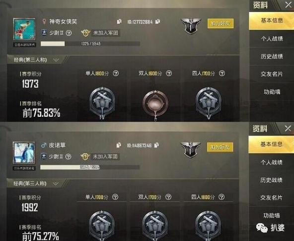 朱一龙|朱一龙疑似隐婚生子还改姓的瓜，信息量大到不可思议