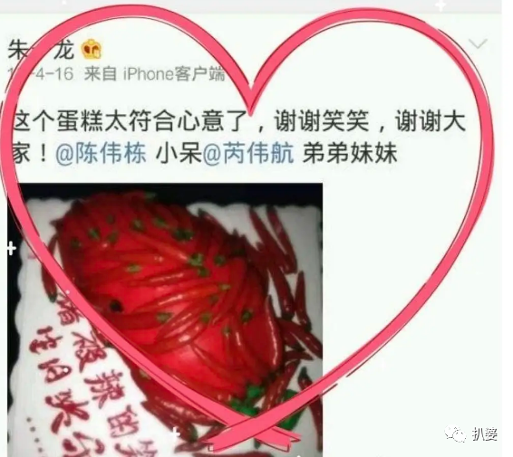 朱一龙|朱一龙疑似隐婚生子还改姓的瓜，信息量大到不可思议
