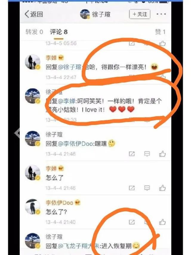 朱一龙|朱一龙疑似隐婚生子还改姓的瓜，信息量大到不可思议