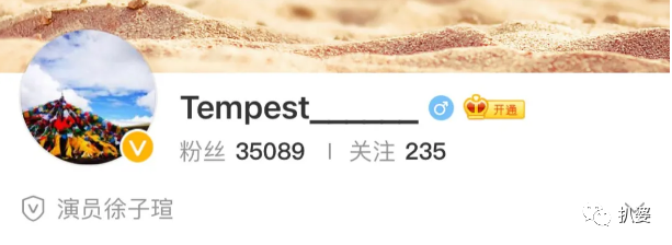 朱一龙|朱一龙疑似隐婚生子还改姓的瓜，信息量大到不可思议