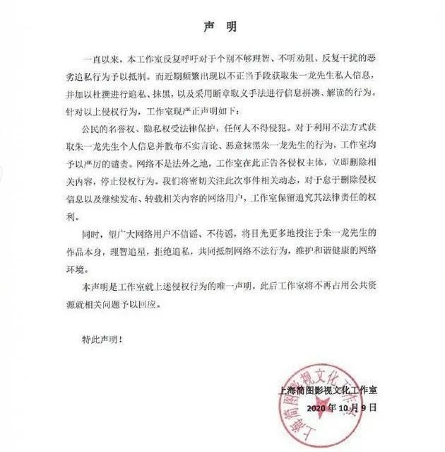 朱一龙|朱一龙疑似隐婚生子还改姓的瓜，信息量大到不可思议