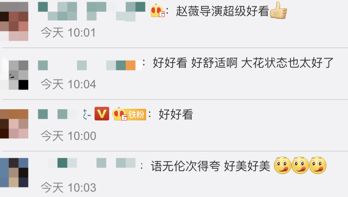 半藏森林|当44岁的赵薇搞起茶艺，半藏森林被秒得渣都不剩…