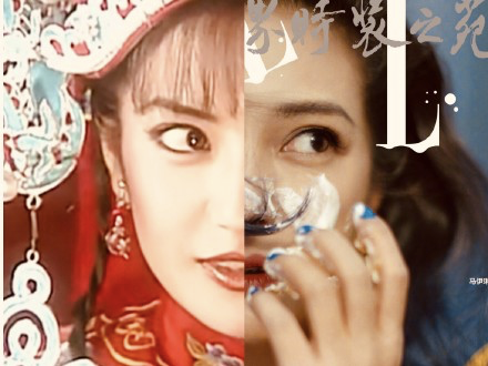 半藏森林|当44岁的赵薇搞起茶艺，半藏森林被秒得渣都不剩…