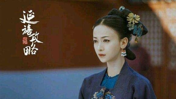 延禧攻略|有种“整容”叫《延禧攻略》明玉，别人变胖相当于毁容，而她美出颜值巅峰！