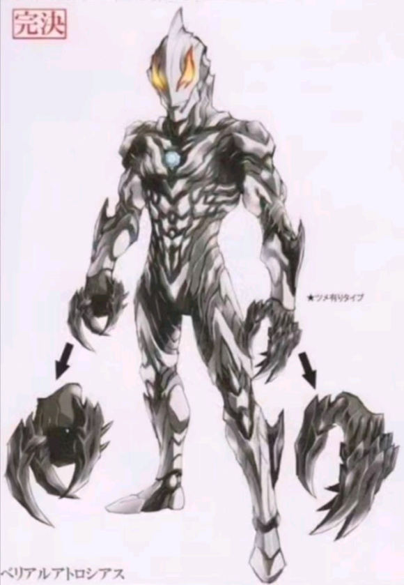 新生代奥特曼设计图极恶贝利亚最为还原格丽乔废案还有小辫子