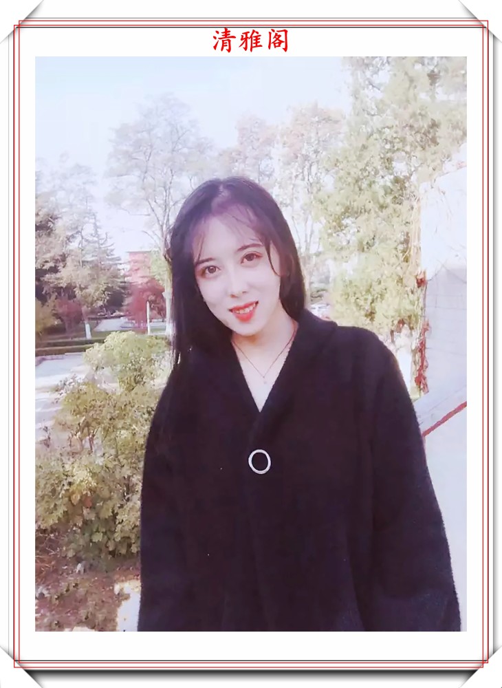 书法|95年的美女郝篆连精美行草书法欣赏，含蓄隽永雅俗共赏，好书法