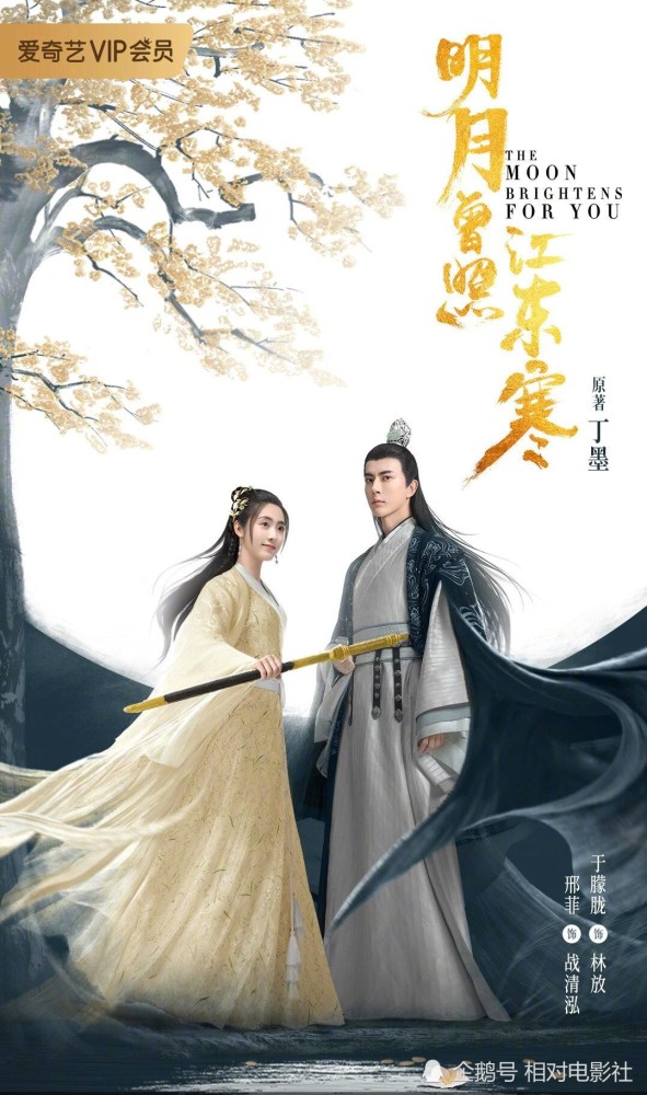 将军家的小娘子|国产剧热度榜单：《琉璃》跌出前十，但成毅另一部新剧却强势夺冠