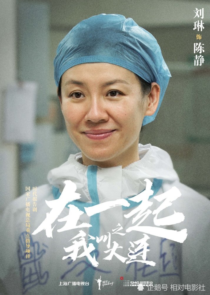 将军家的小娘子|国产剧热度榜单：《琉璃》跌出前十，但成毅另一部新剧却强势夺冠