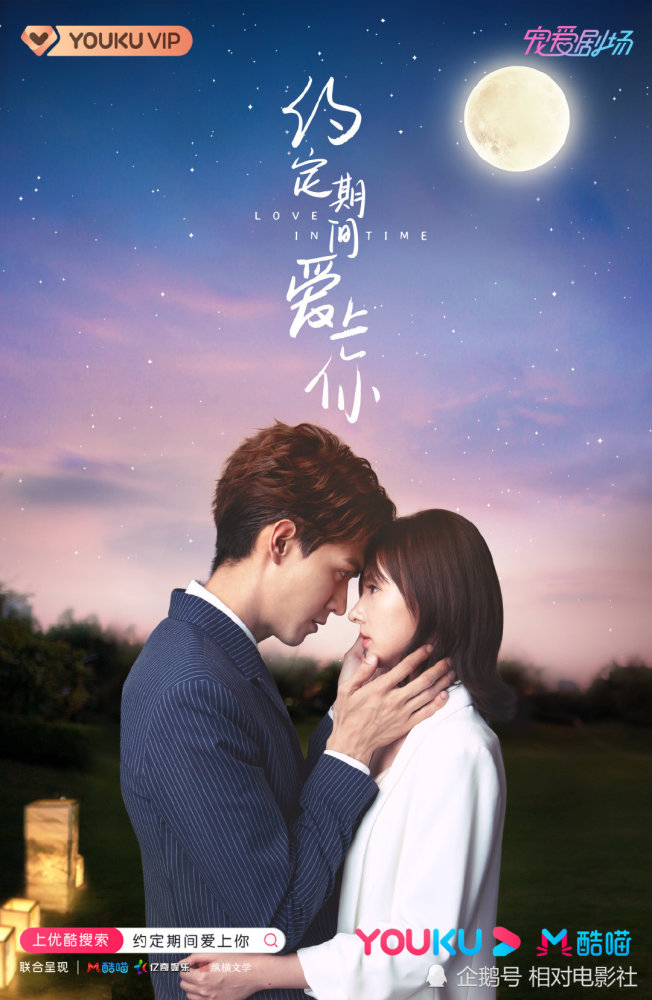 将军家的小娘子|国产剧热度榜单：《琉璃》跌出前十，但成毅另一部新剧却强势夺冠