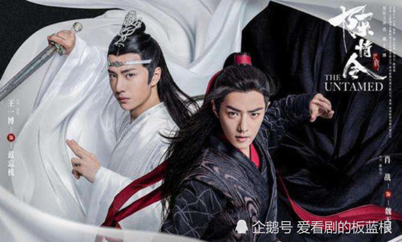 买家秀|演员请就位：经典不可超越，《陈情令》“买家秀”令人望而却步