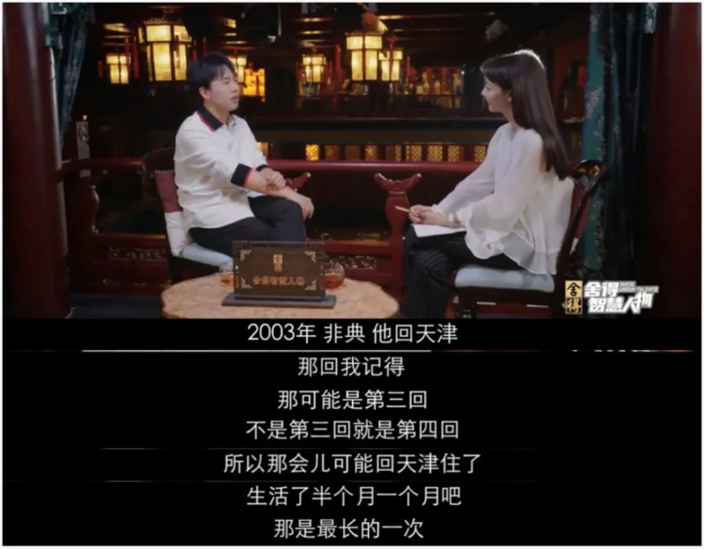 郭德纲|郭德纲，你真的偏心了