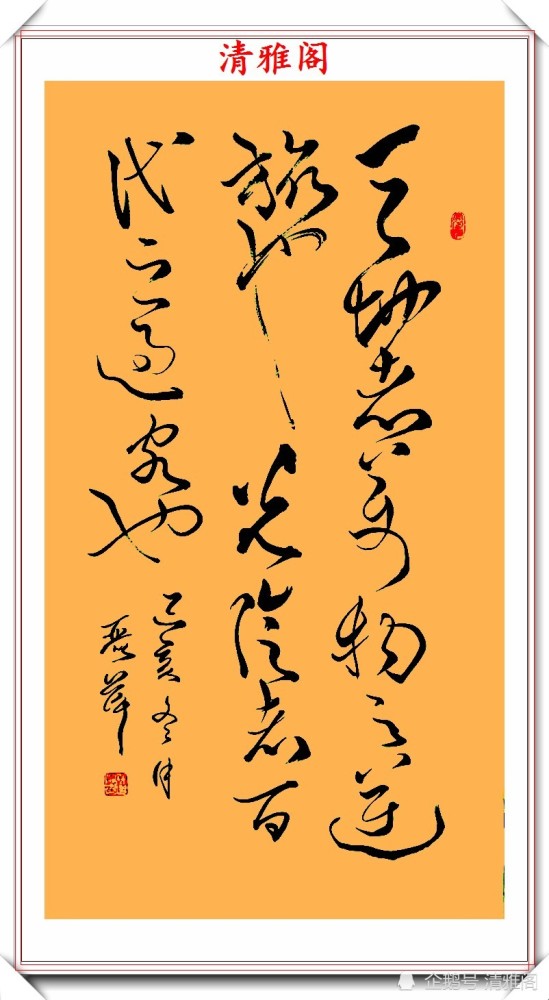 书法|清华大学书法研修班的刘丽萍，极品书法作品展，笔法老辣自成一体