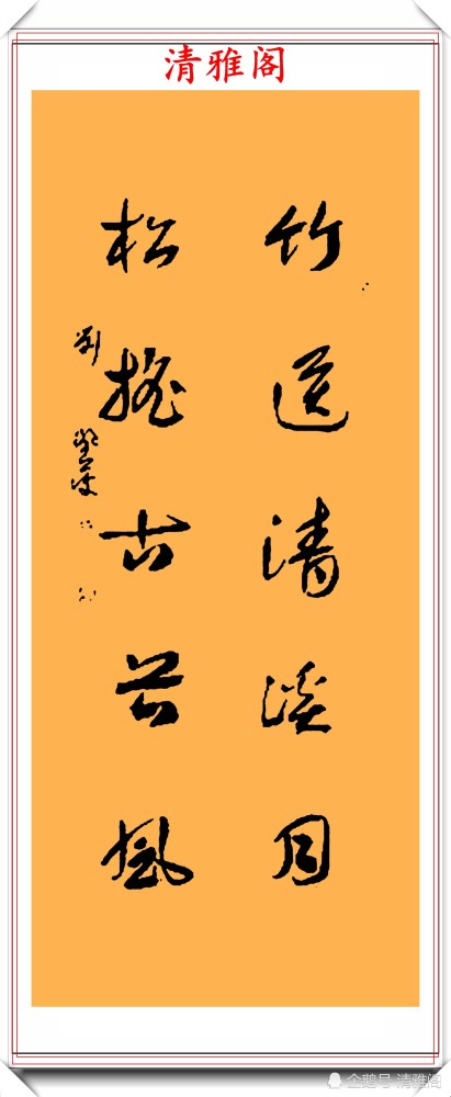 书法|清华大学书法研修班的刘丽萍，极品书法作品展，笔法老辣自成一体