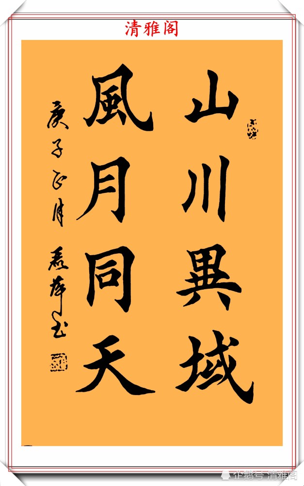 书法|清华大学书法研修班的刘丽萍，极品书法作品展，笔法老辣自成一体