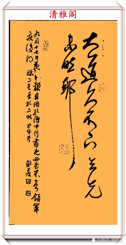 书法|清华大学书法研修班的刘丽萍，极品书法作品展，笔法老辣自成一体