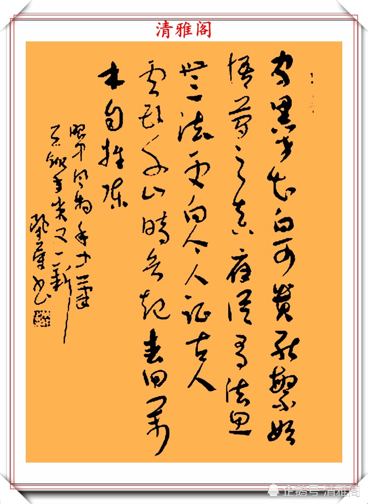 书法|清华大学书法研修班的刘丽萍，极品书法作品展，笔法老辣自成一体