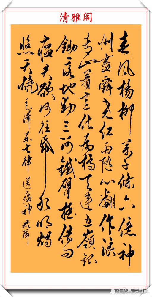 书法|清华大学书法研修班的刘丽萍，极品书法作品展，笔法老辣自成一体