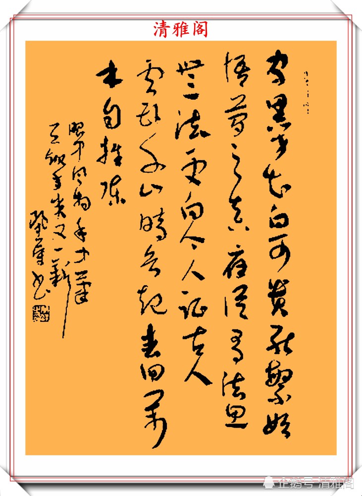 书法|清华大学书法研修班的刘丽萍，极品书法作品展，笔法老辣自成一体