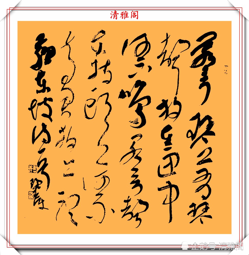 书法|清华大学书法研修班的刘丽萍，极品书法作品展，笔法老辣自成一体