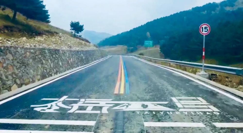 长治又一网红公路通车!_腾讯新闻