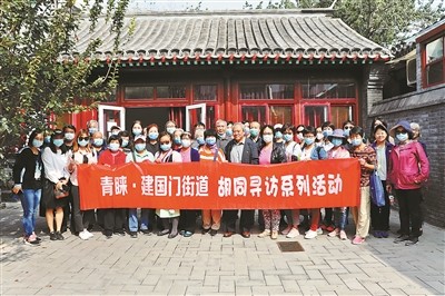 王兰顺|赵家楼片区胡同如织名流如云