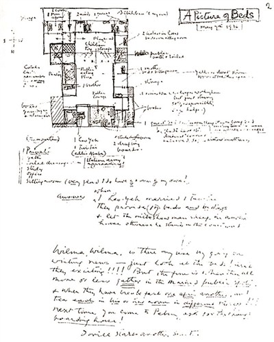 王兰顺|赵家楼片区胡同如织名流如云