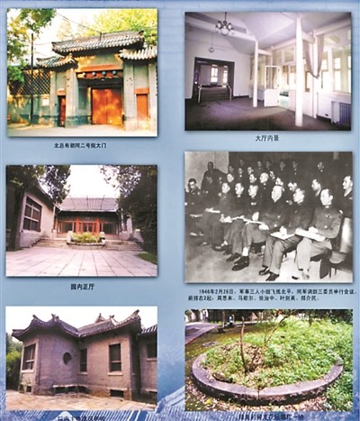 王兰顺|赵家楼片区胡同如织名流如云