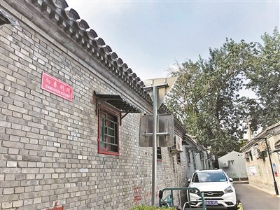 王兰顺|赵家楼片区胡同如织名流如云