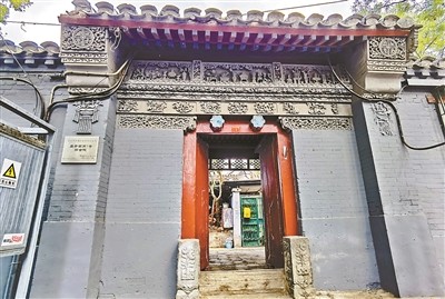 王兰顺|赵家楼片区胡同如织名流如云