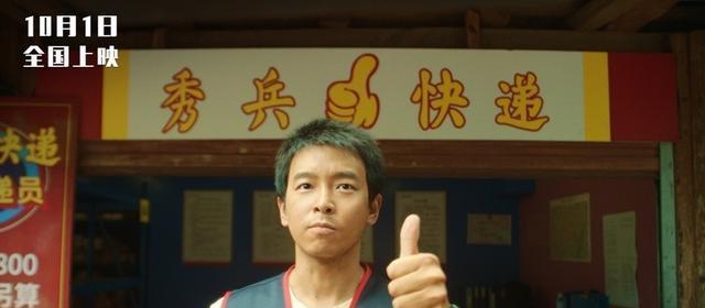 李绍群自带文艺气质,和魏晋北,彭秀兵原地组成奋斗小分队,为了各自的