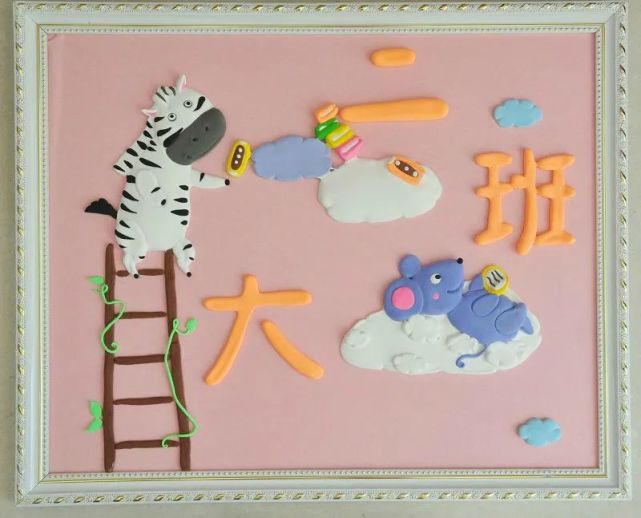 新学期幼儿园班级门牌手工制作大全,幼师必学哦!