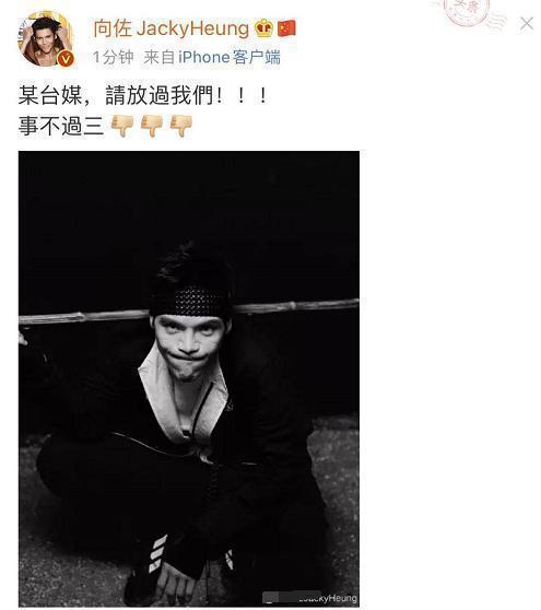 郭碧婷|台媒再次爆料郭碧婷生产细节：对话内容引猜测，向太的决定很关键