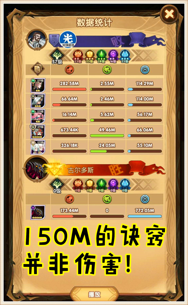 剑与远征8级城章鱼哥进阶亲王时日无多囚时之界多坎坷