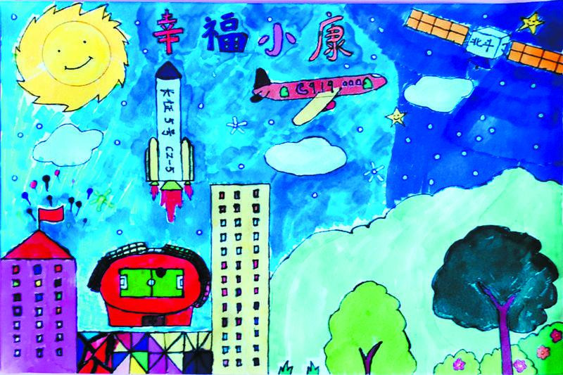《小康社会》兰州华侨实验学校 六年级六班 李奕蓁《我们都是追梦人》