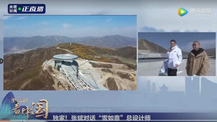 国家跳台滑雪中心|处处体现“小心机”！清华大学建筑学院院长解读“雪如意”